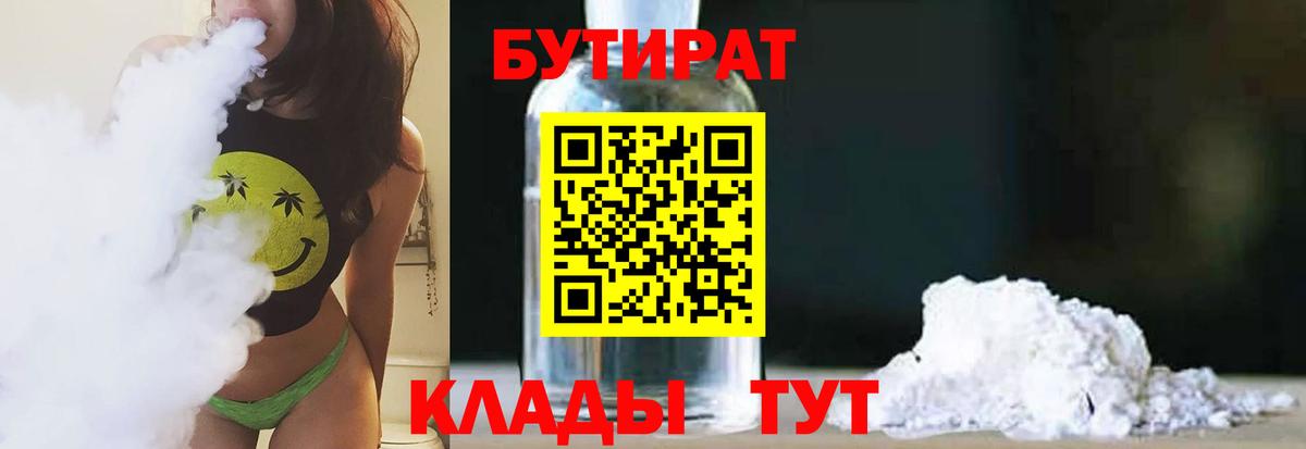 АМФЕТАМИН Луховицы