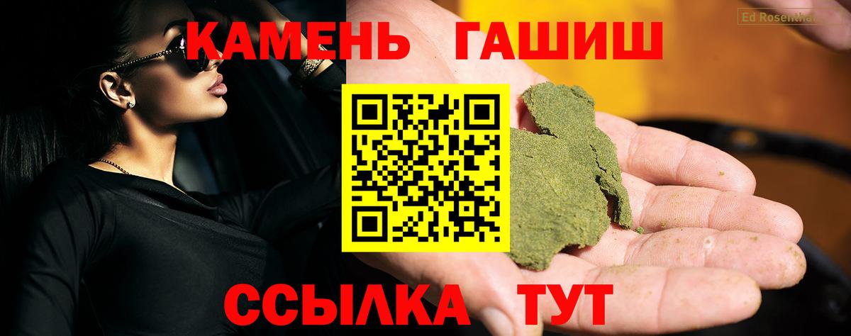 ГАШИШ ice o lator Луховицы