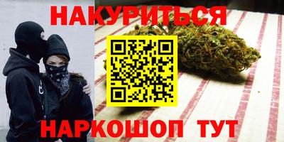 герыч Заводоуковск