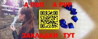 герыч Заводоуковск
