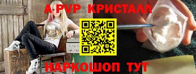 герыч Заводоуковск