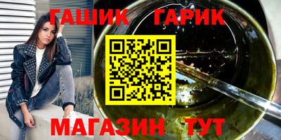 герыч Заводоуковск