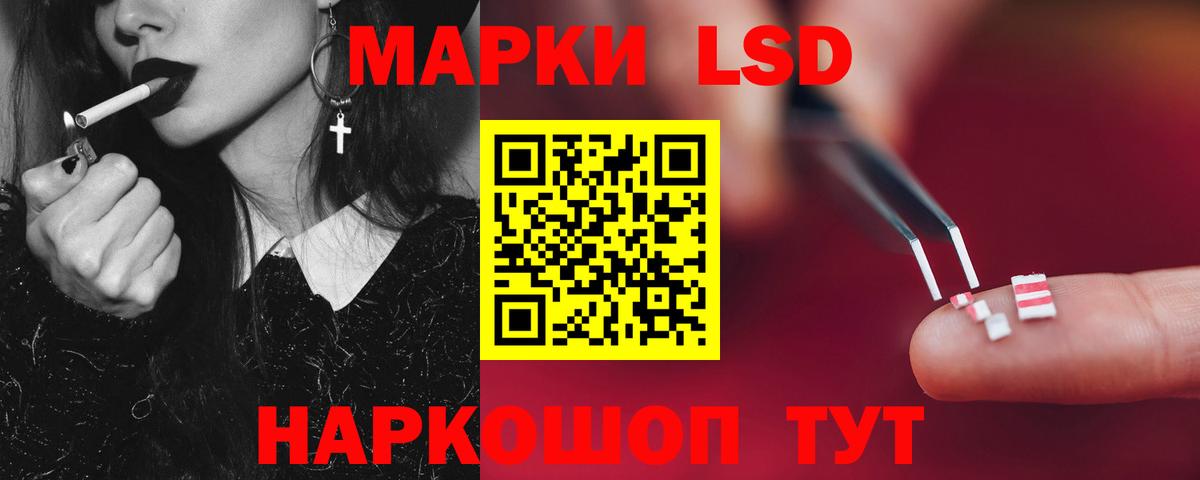 ЛСД экстази ecstasy  MEGA онион  ЛСД экстази кислота  Луховицы  Вход с VPN 