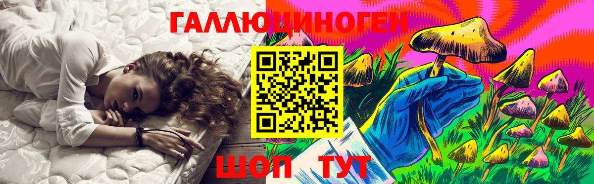Луховицы  Псилоцибиновые грибы прущие грибы  Вход с VPN 