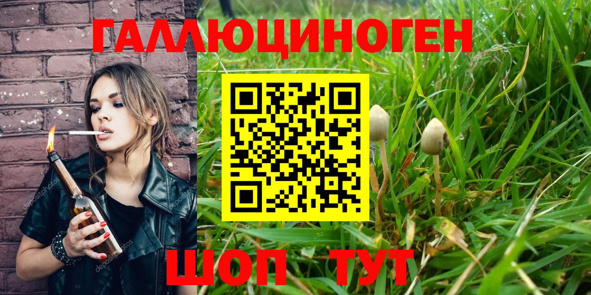 ГАШИШ  Луховицы  ЭКСТАЗИ  Вход с VPN  Меф кристаллы  Альфа ПВП СОЛЬ кристаллы 
