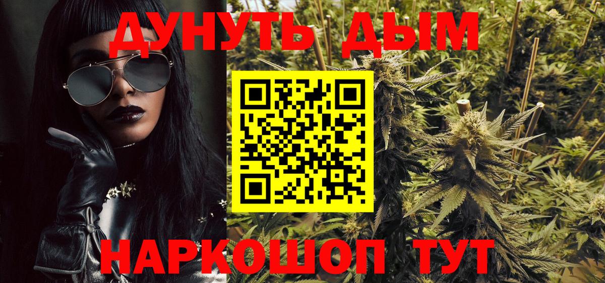 Бошки марихуана Bruce Banner Луховицы
