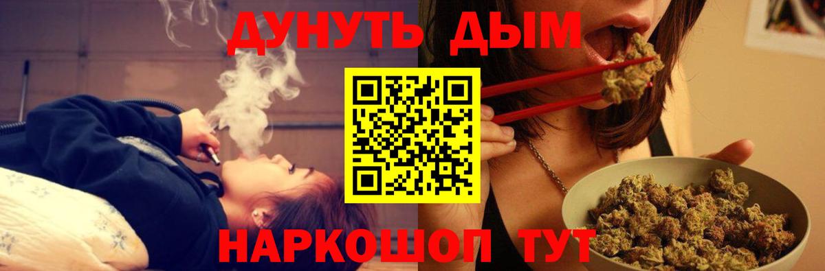 МАРИХУАНА ГИДРОПОН  Шишки марихуана тримм  Луховицы  Вход с VPN 